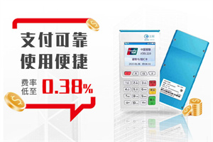 立刷电签版常见故障代码