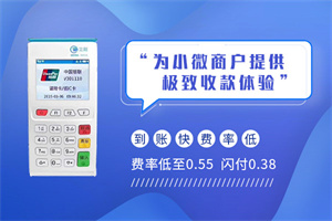立刷电签版会员购买流程
