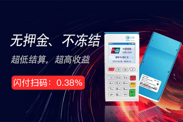 立刷官方后台是哪个/如何甄别真假后台？