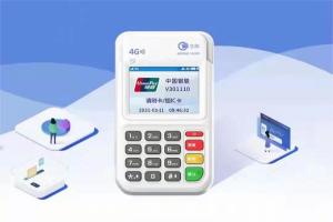 立刷云电签怎么变更结算卡？