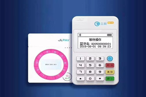 立刷POS机：尽快补充门店信息，以免影响后续交易