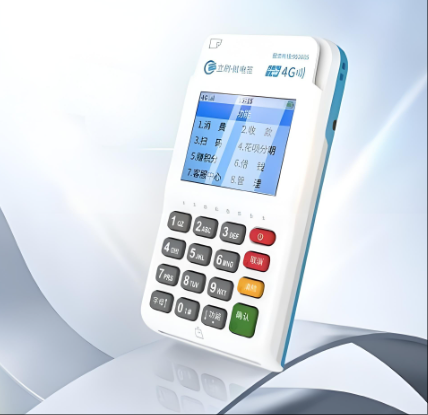 立刷POS 机刷卡提示实名认证？三步完成认证，安全收款无障碍